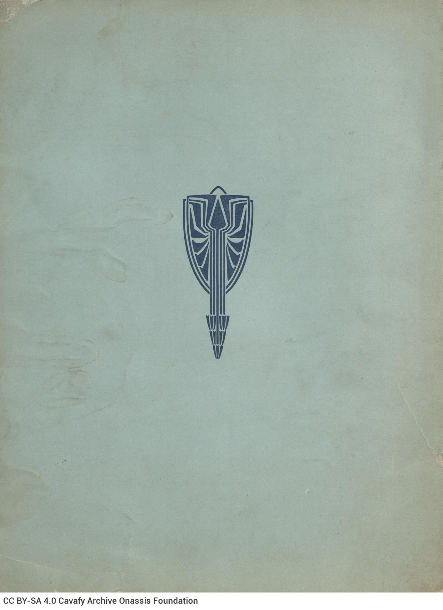 24 x 31 cm; 4 s.p. + 75 p. + 1 s.p., l. 1 half-title page in Greek and English, typographic ornament on recto and title page 